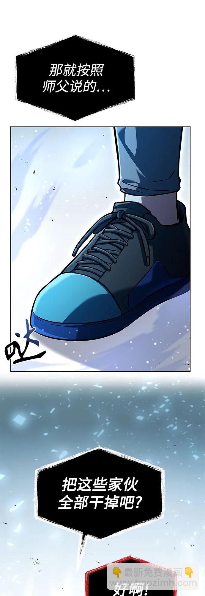 第100话82