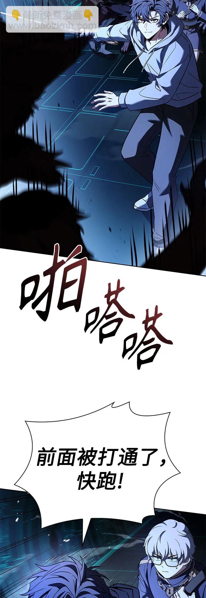 第100话9