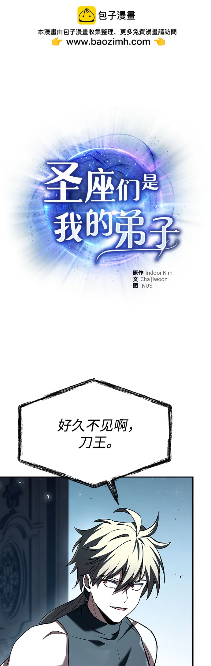 第102话1