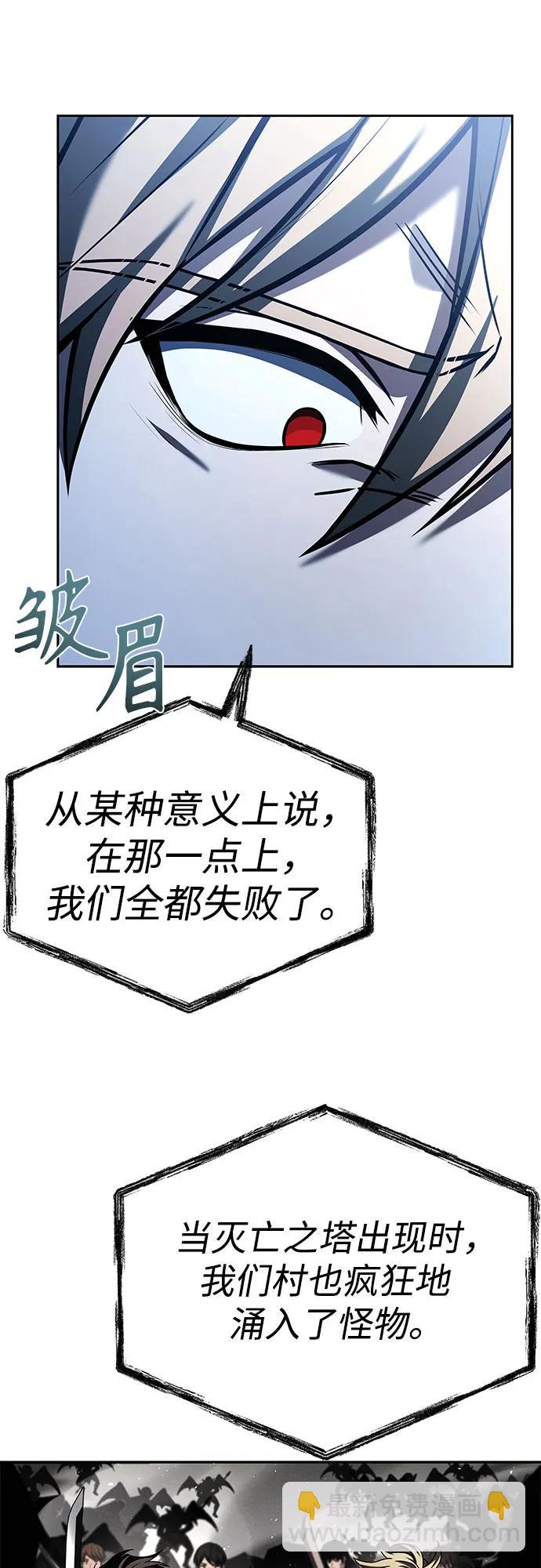 第102话17