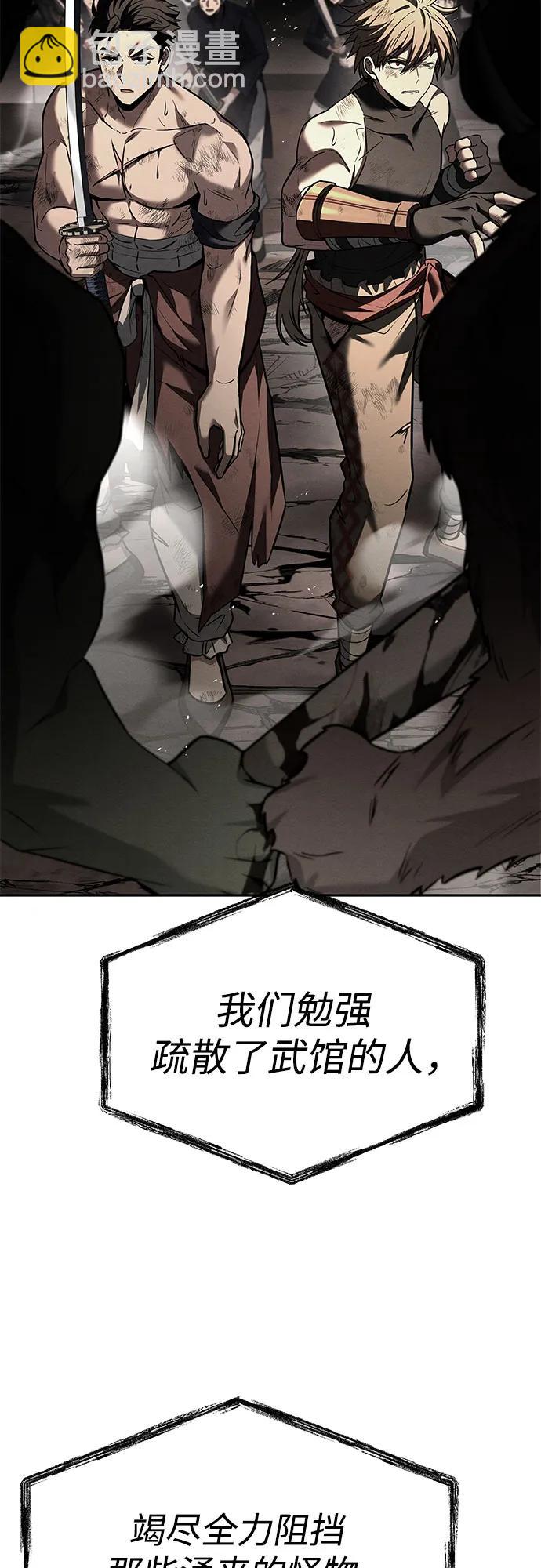 第102话18
