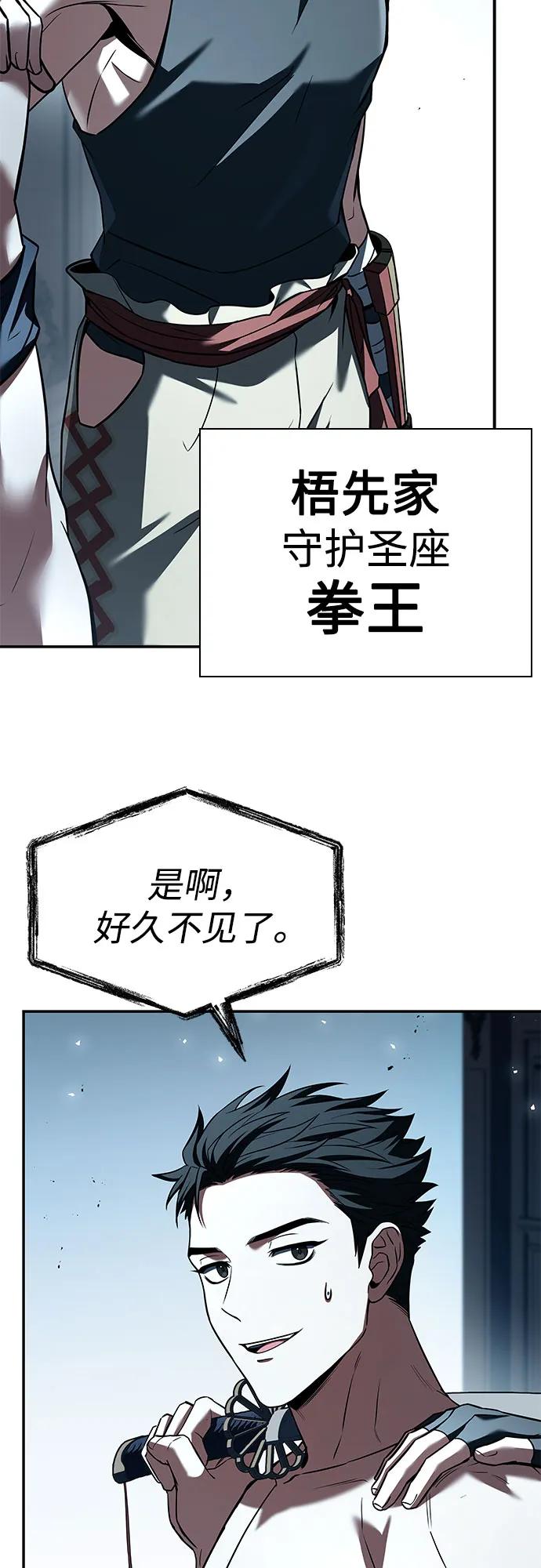 第102话2