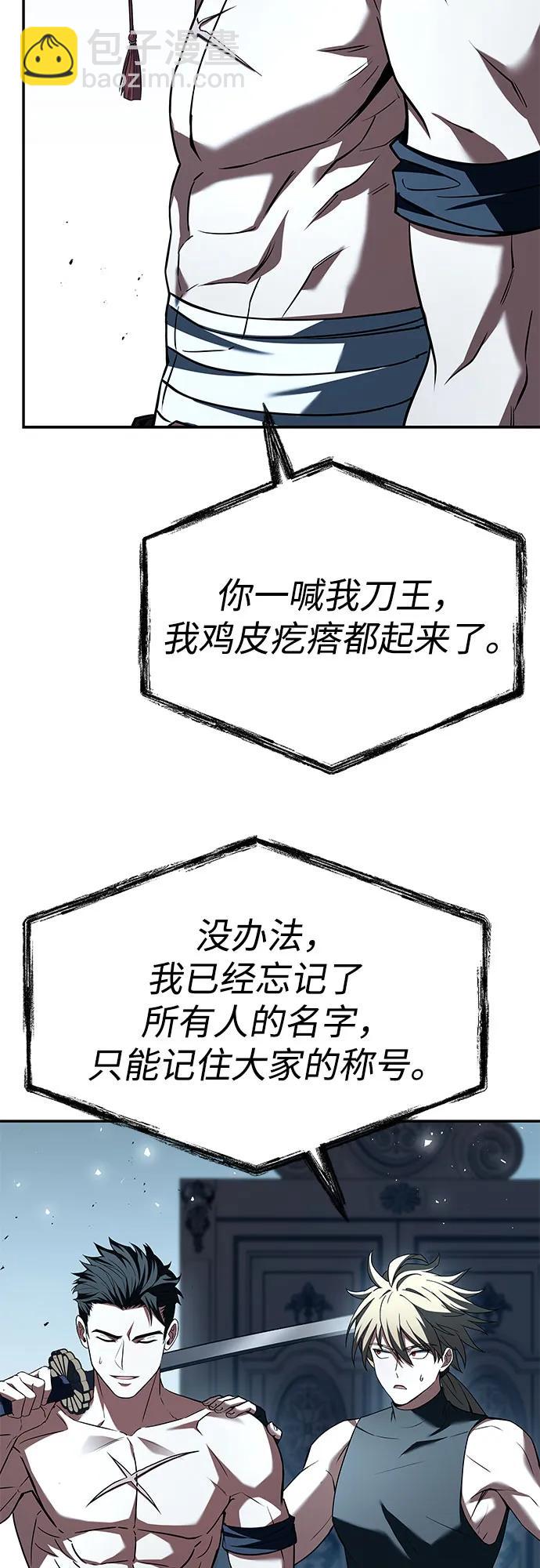 第102话3