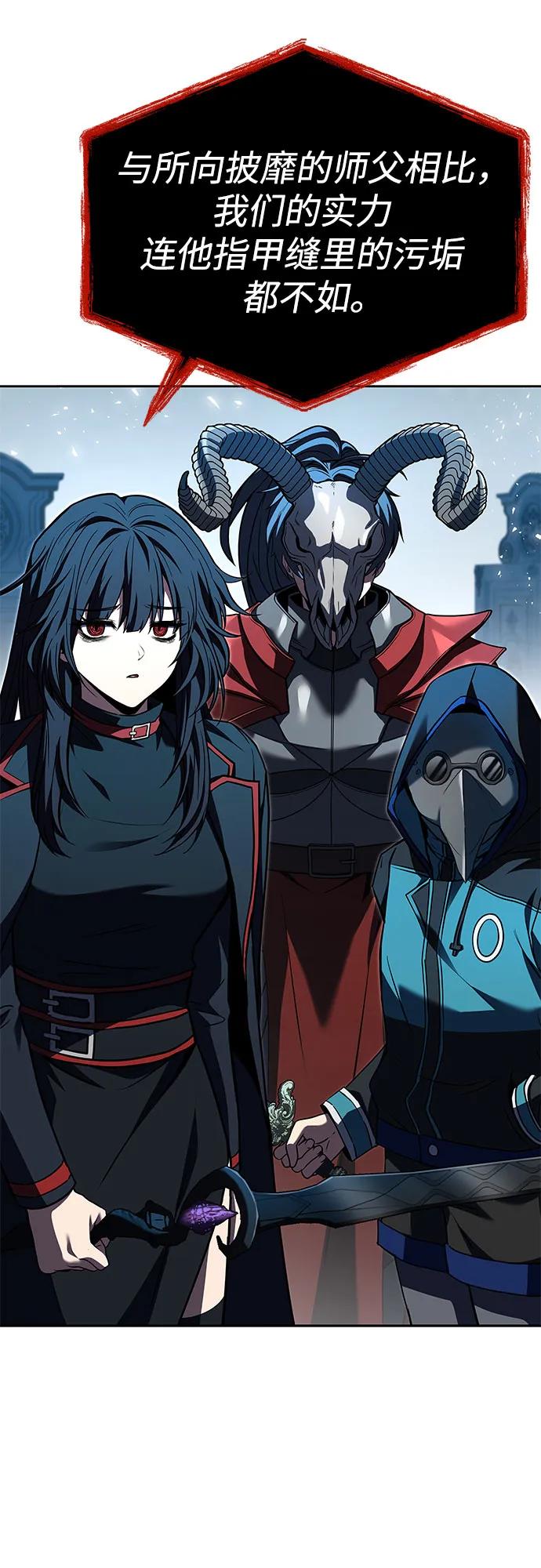 第102话35