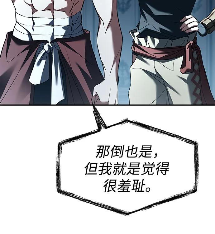 第102话4