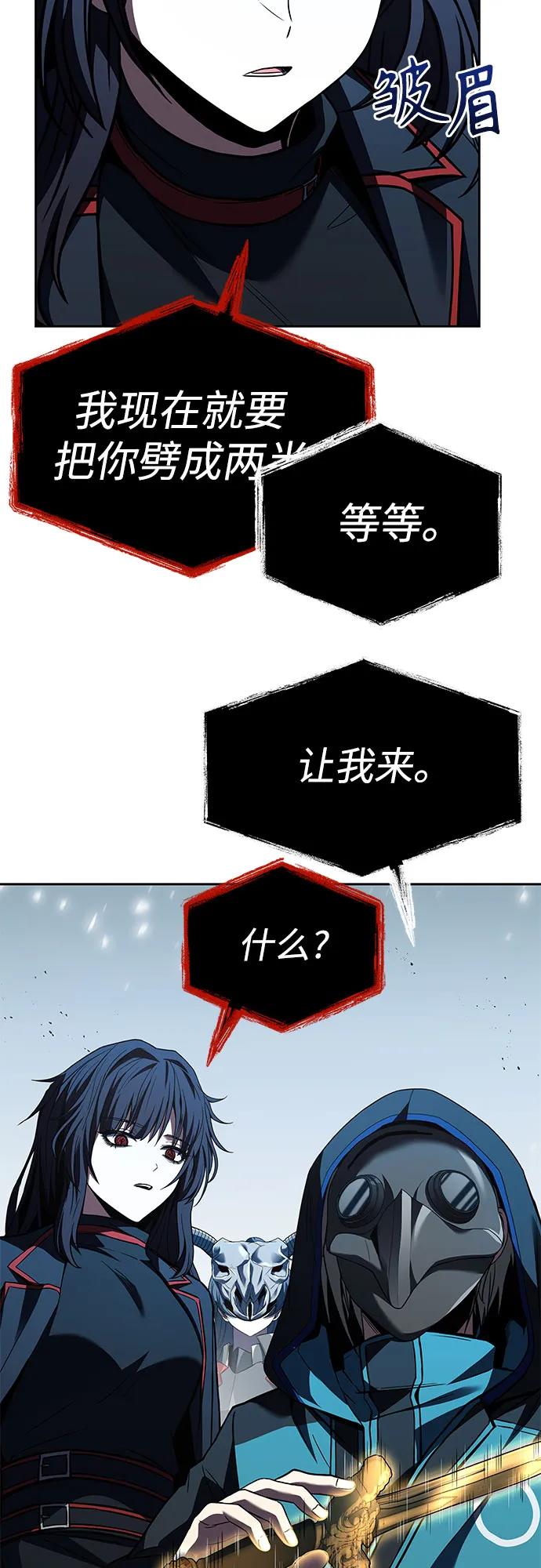 第102话40