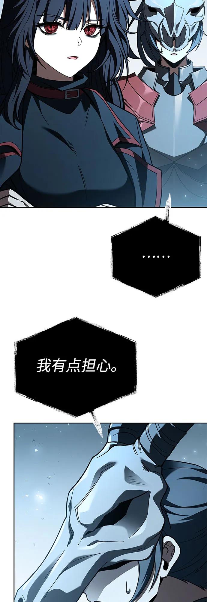 第102话47