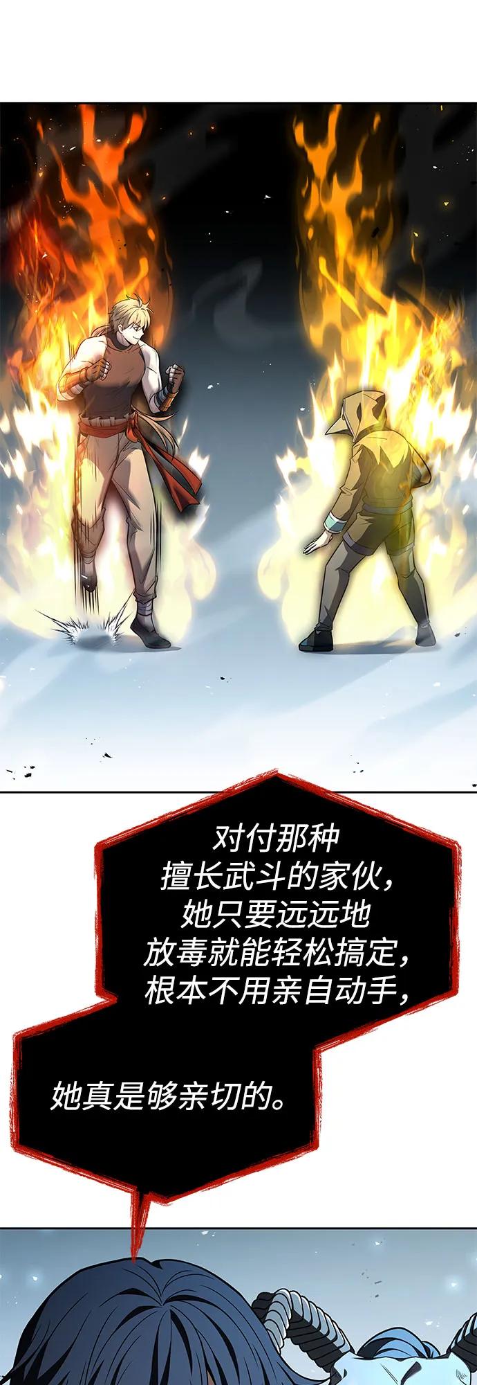 第102话50