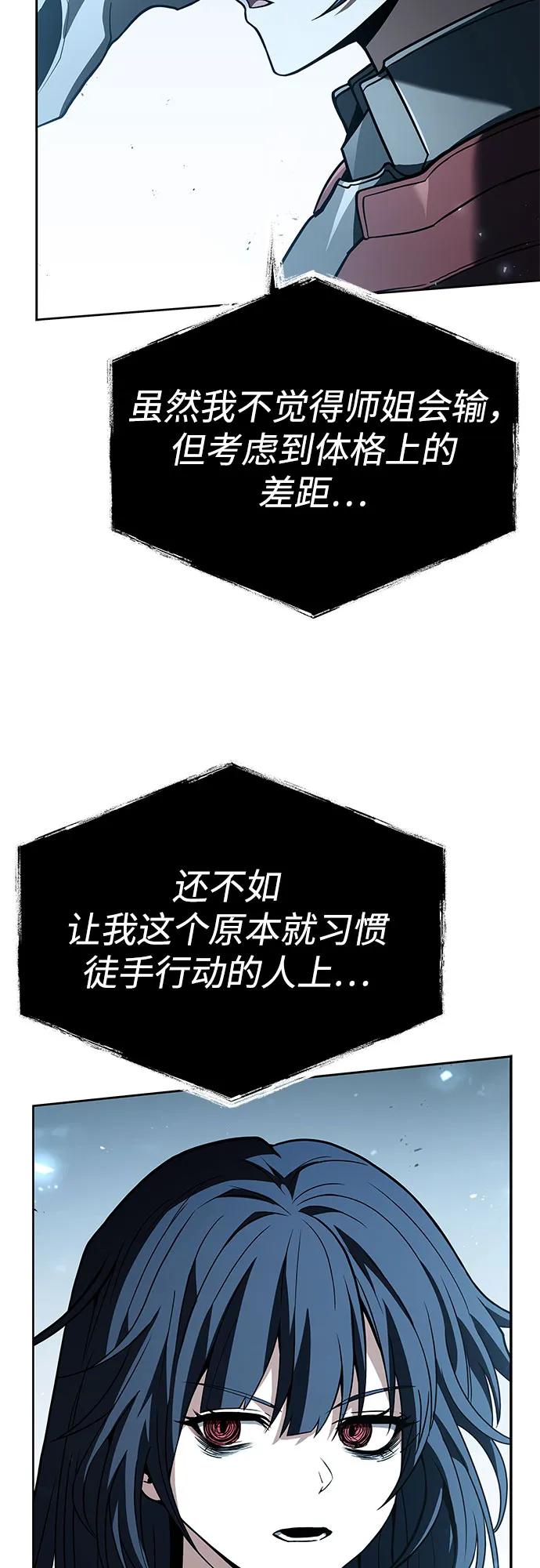 第102话52