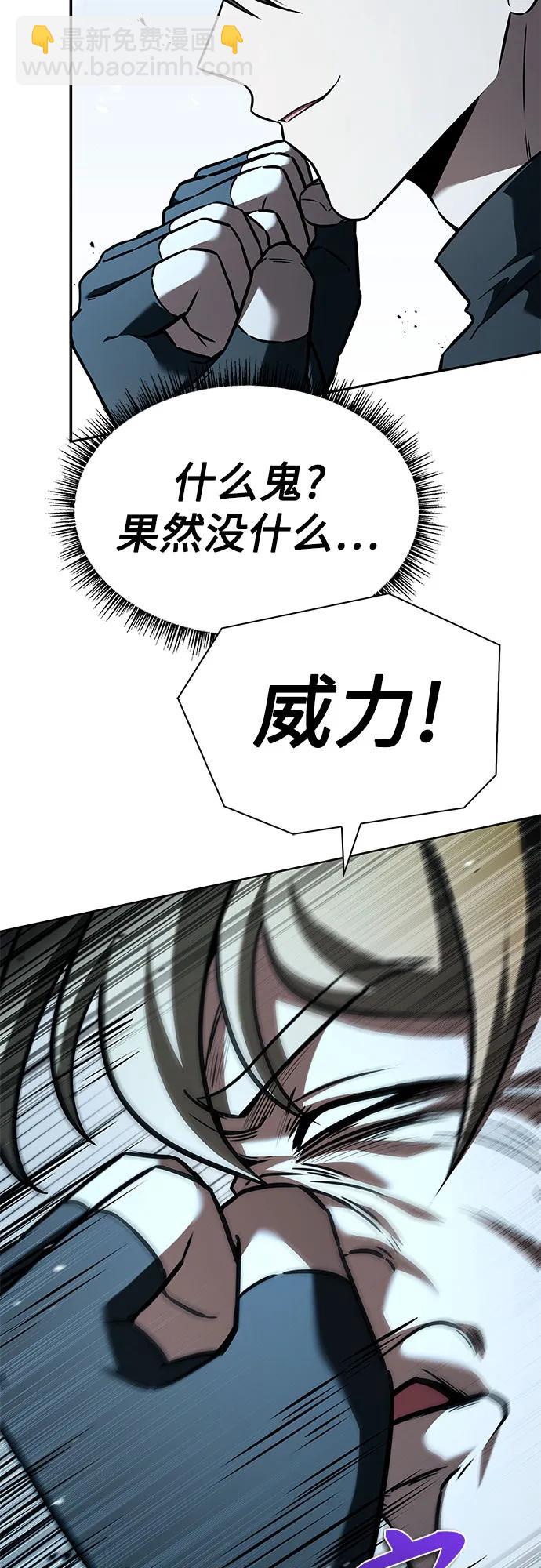 第102话62