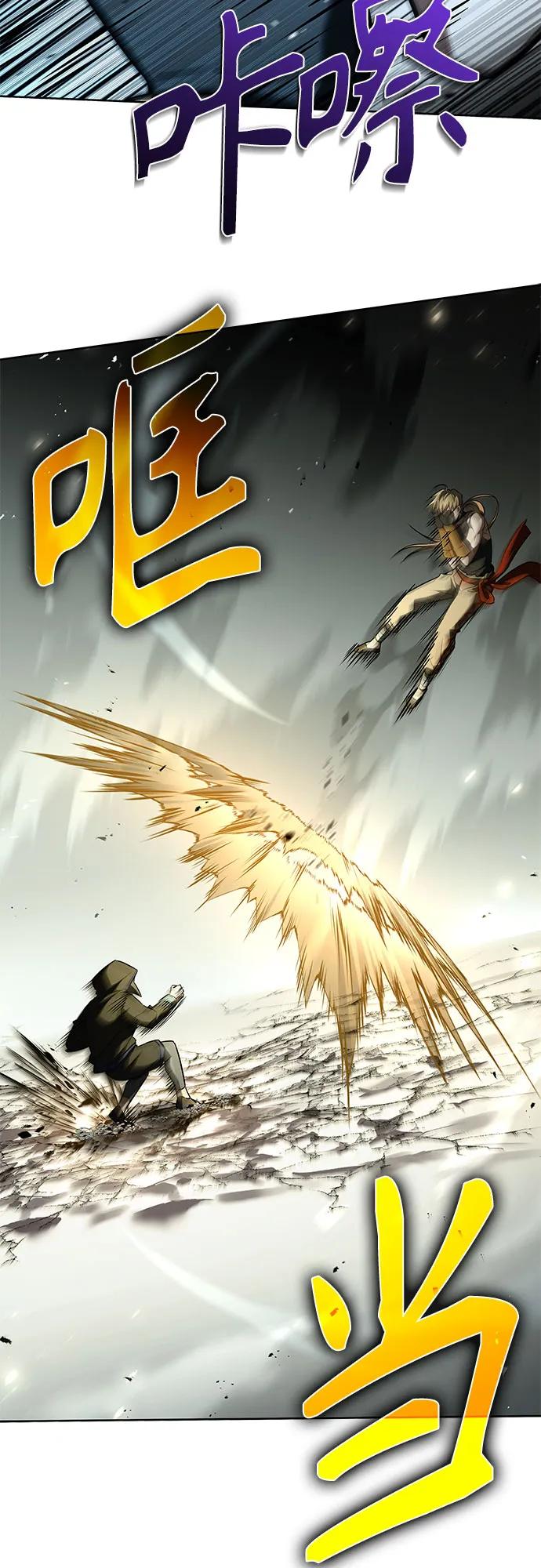 第102话63