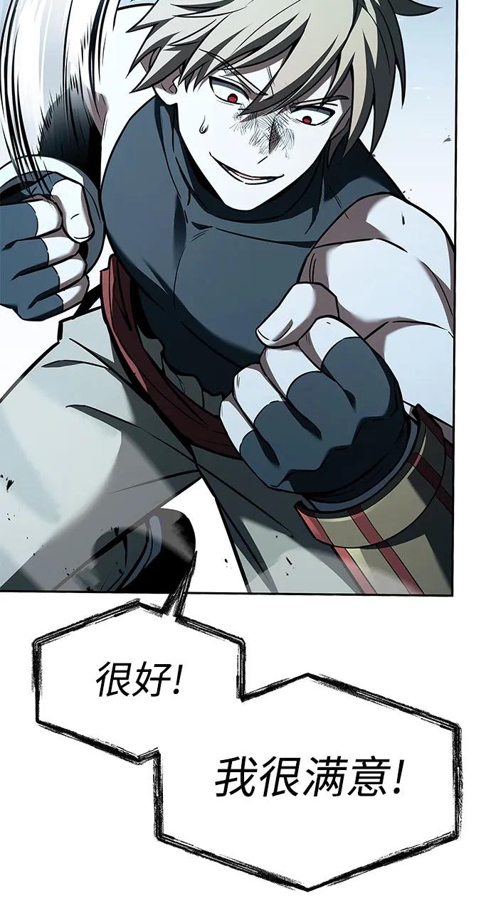 第102话68