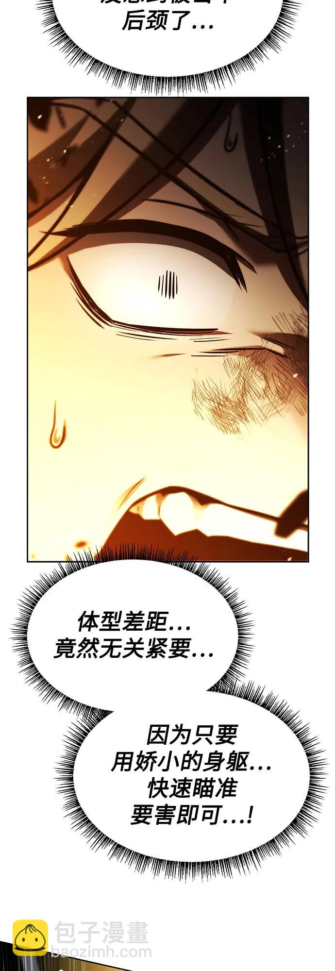 第102话78