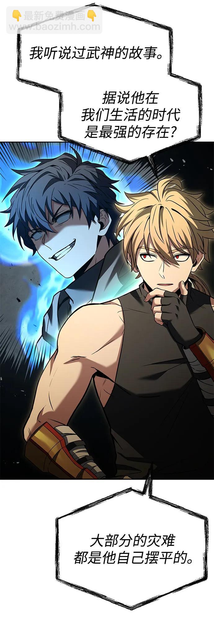 第102话9