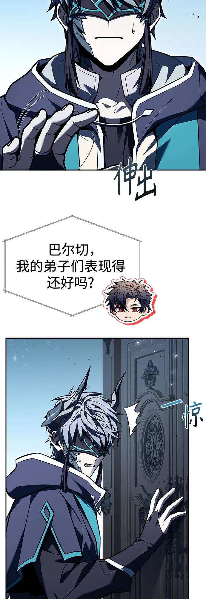第103话2