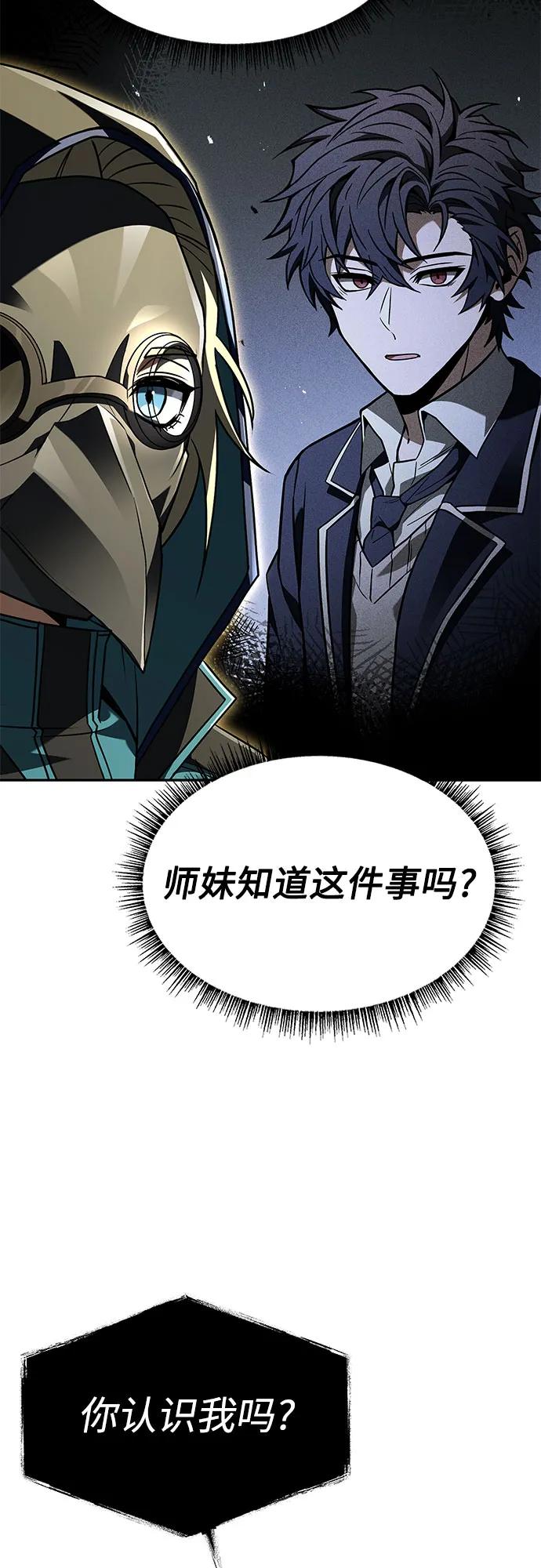第103话23