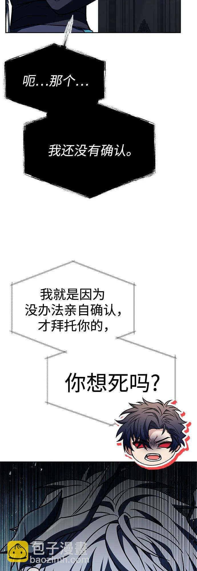 第103话3