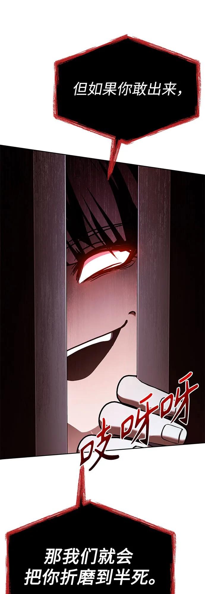 第103话33