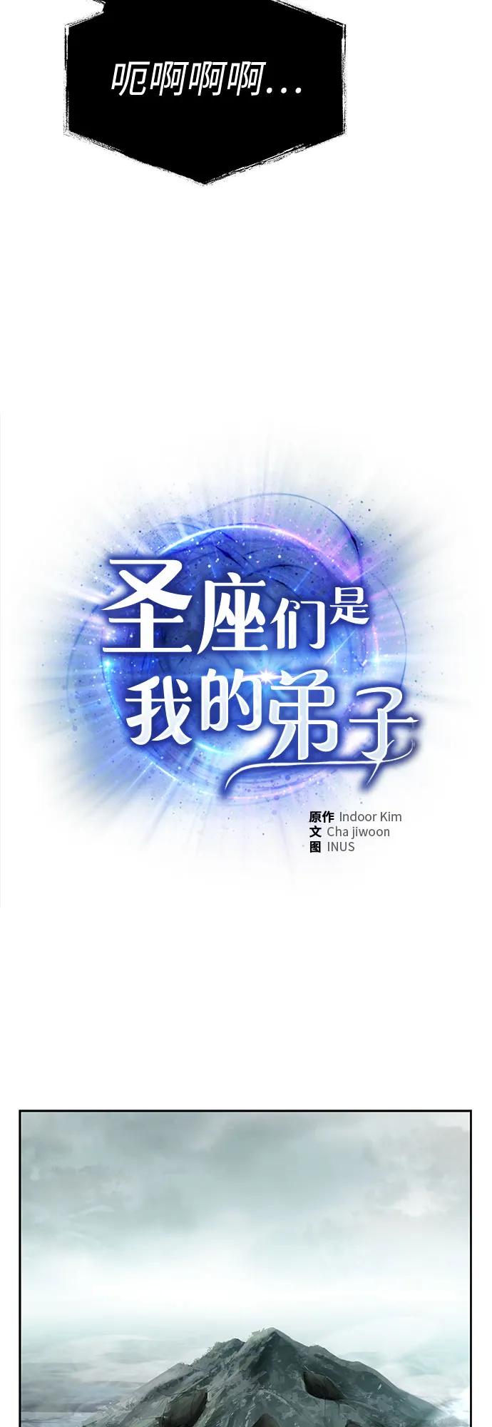 第103话35
