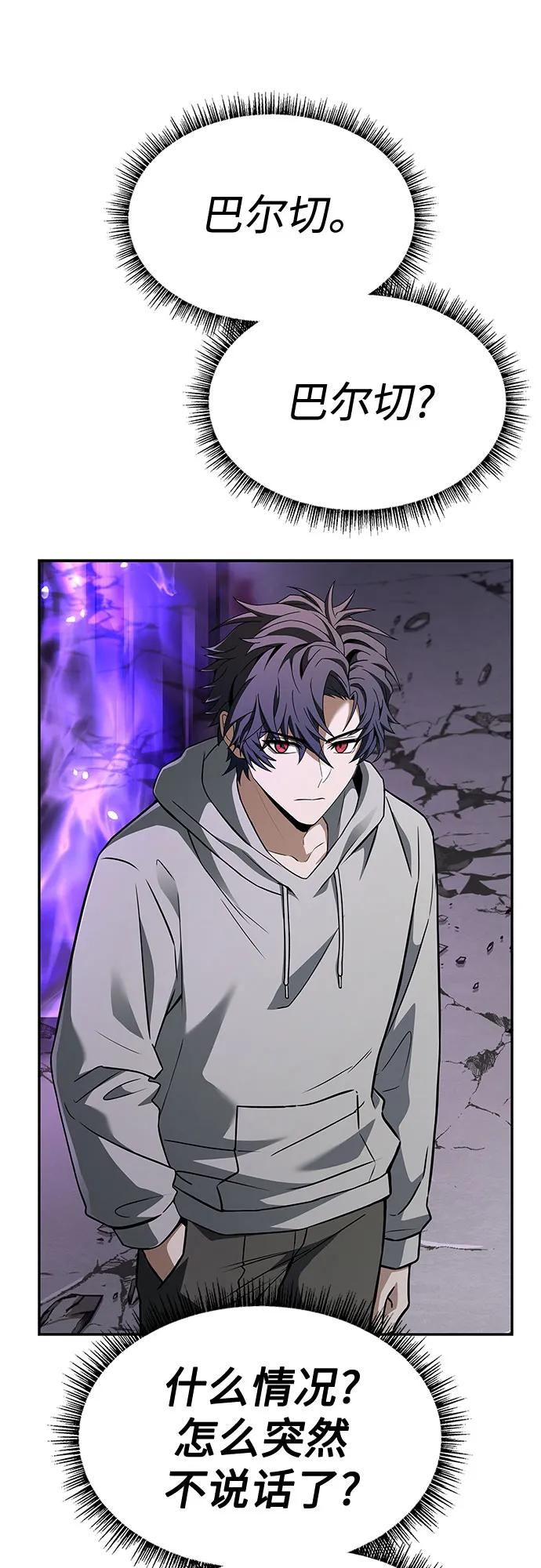 第103话37