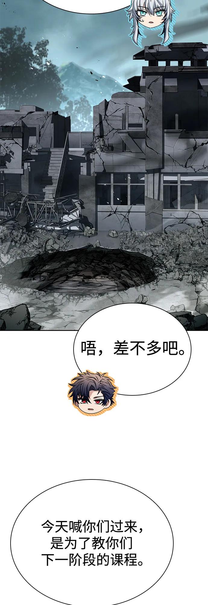 第103话41