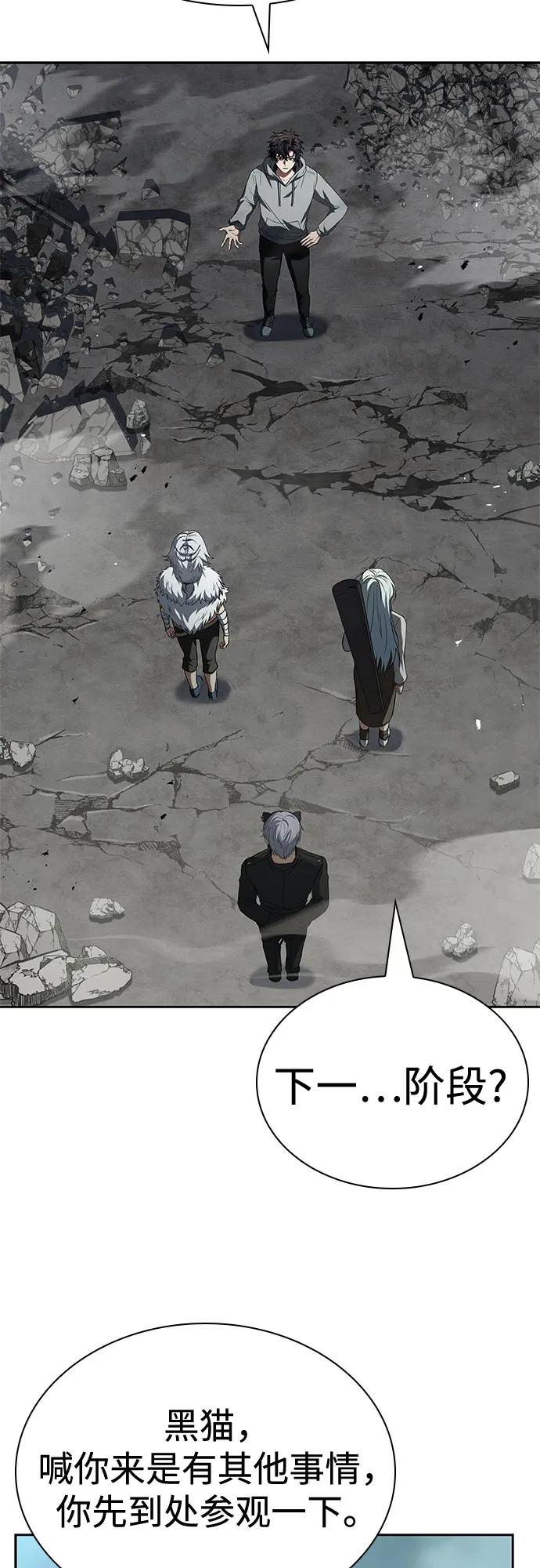 第103话42