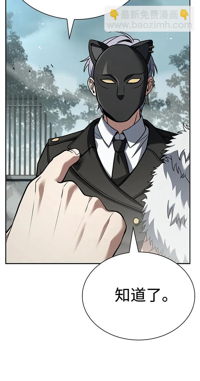 第103话43