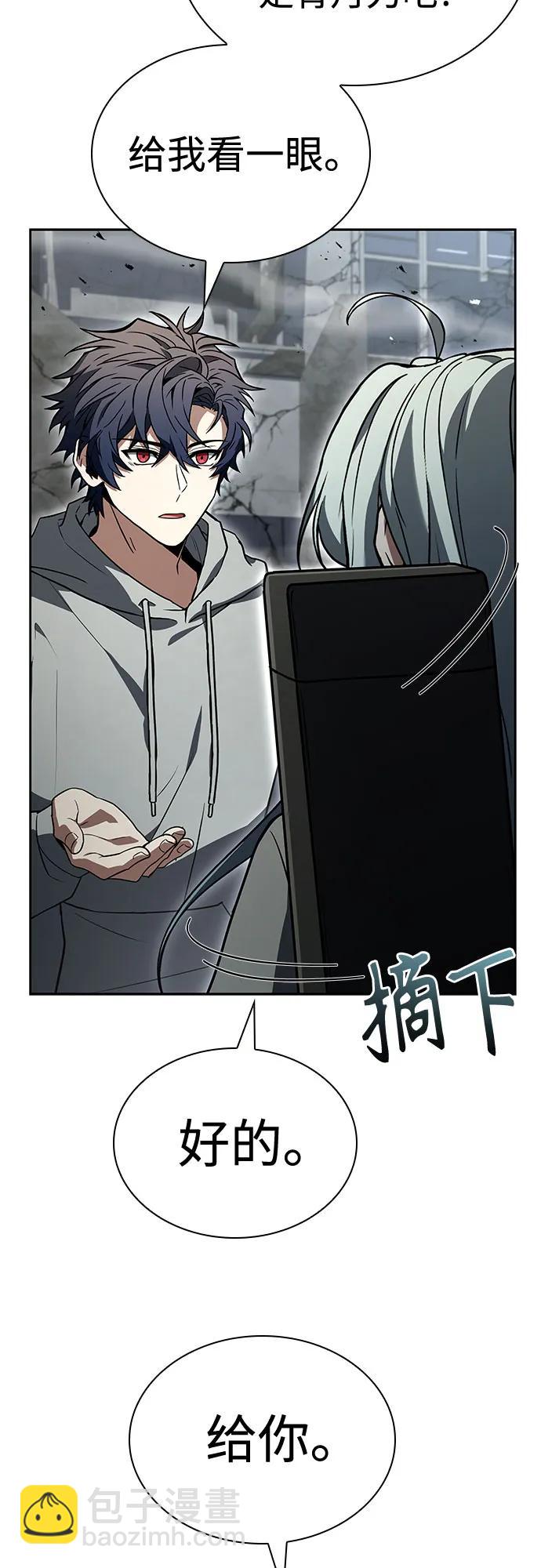 第103话46