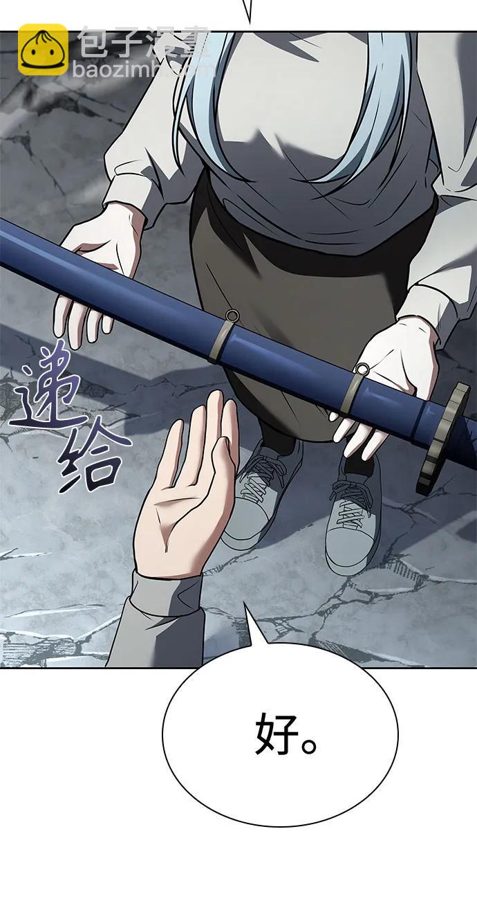 第103话47