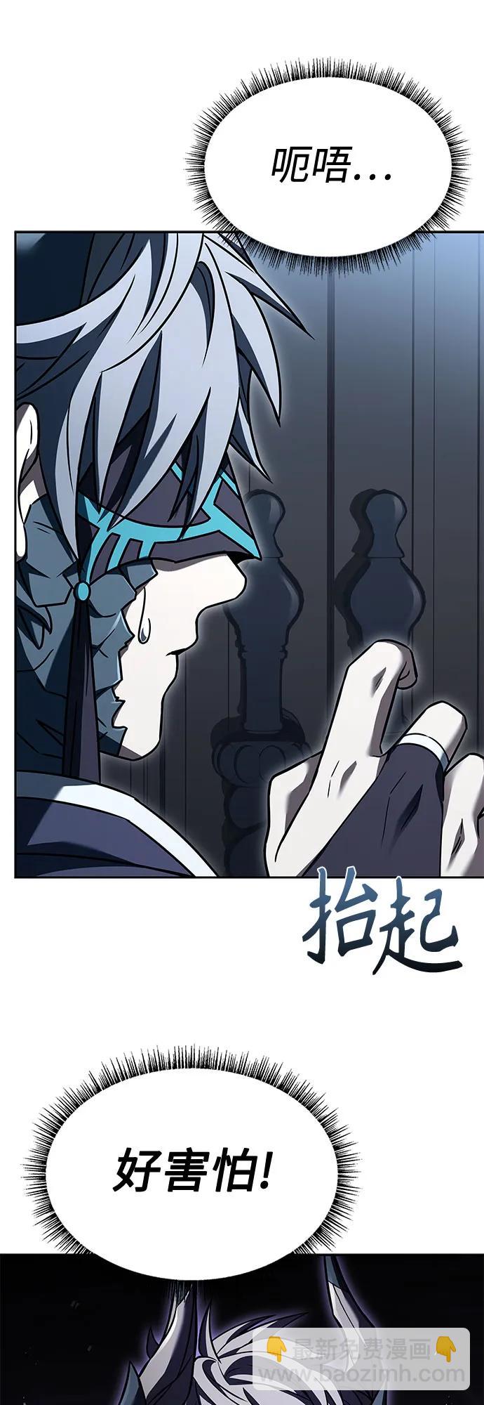 第103话5