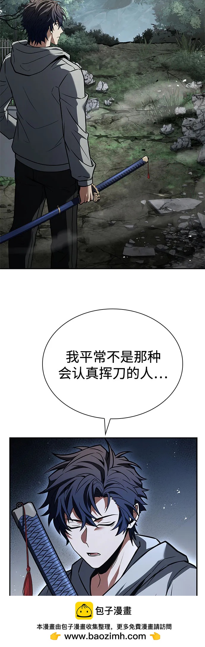 第103话53