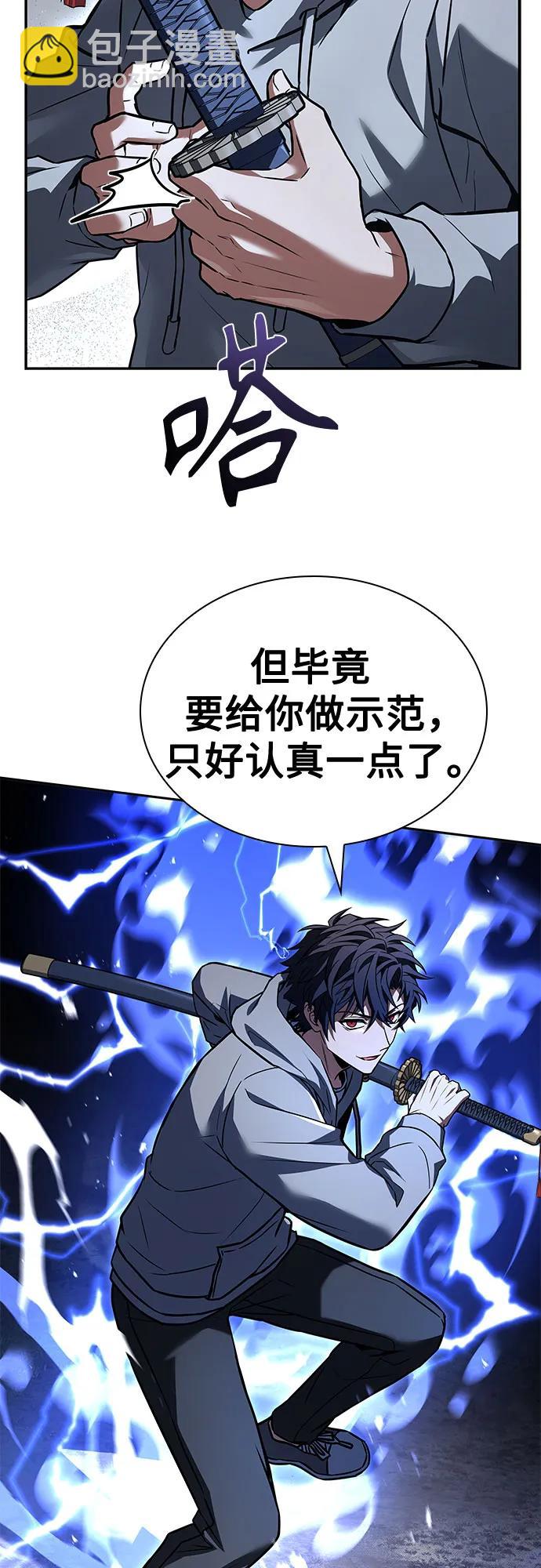 第103话54