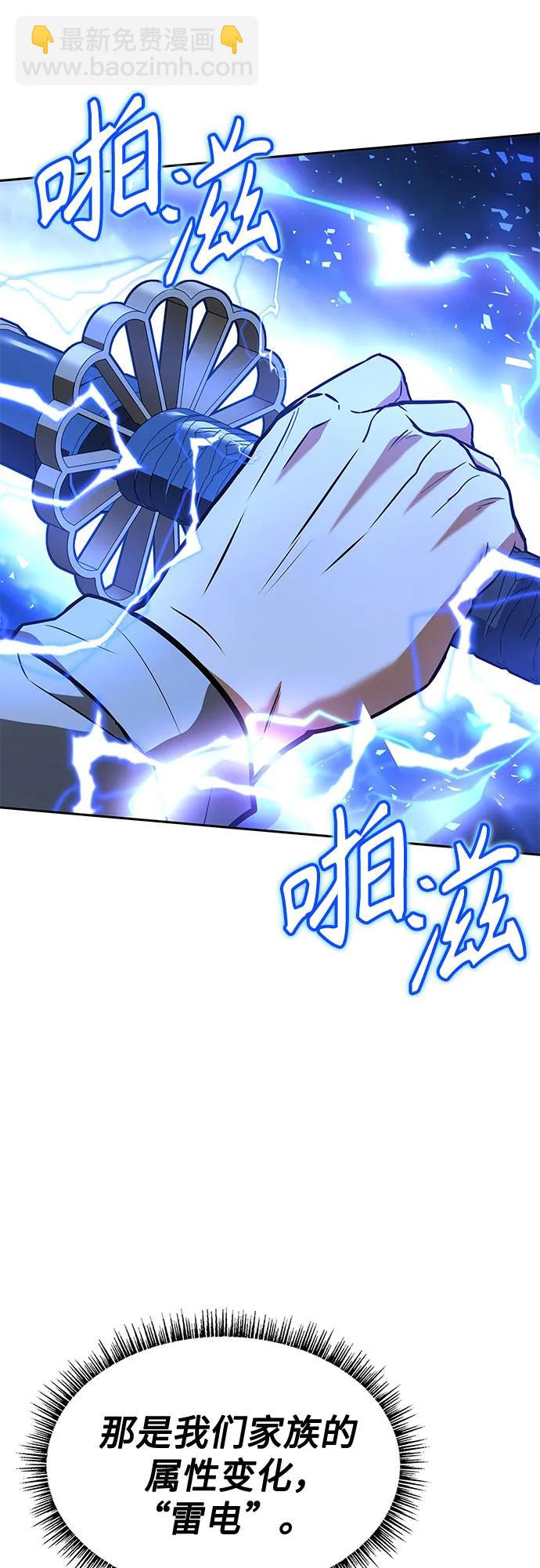 第103话56