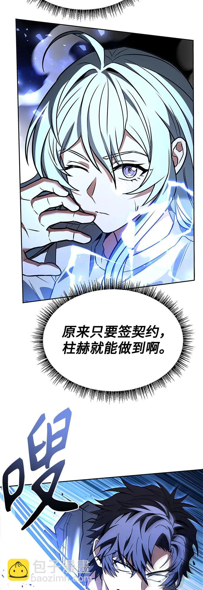 第103话57
