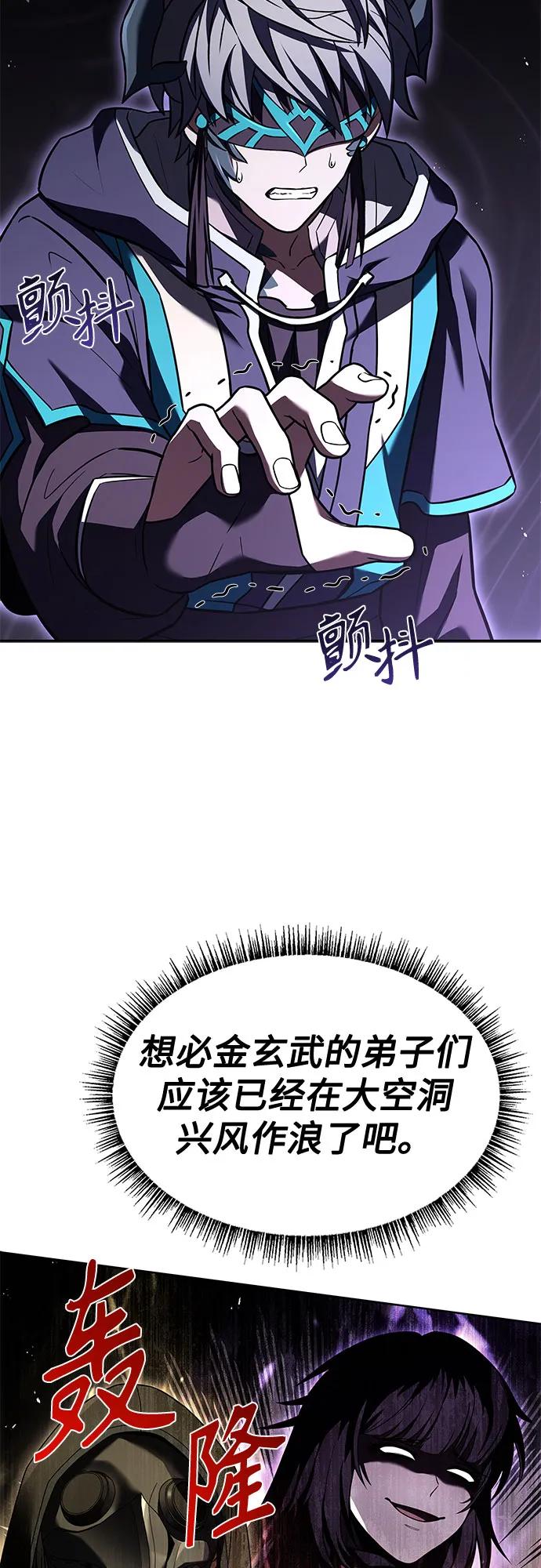 第103话6