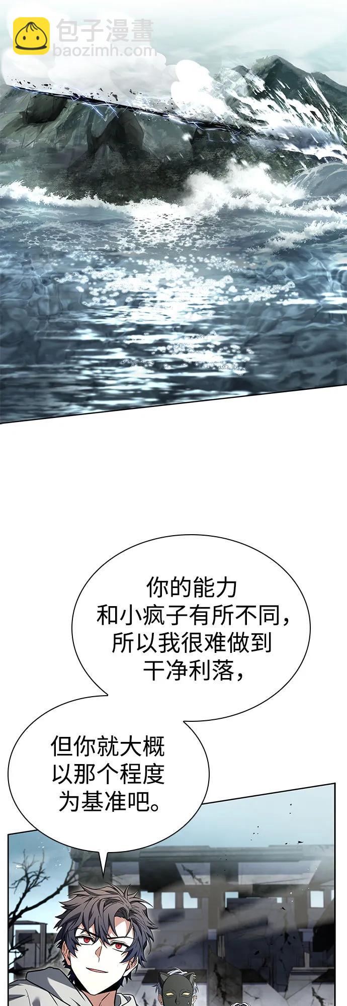 第103话61