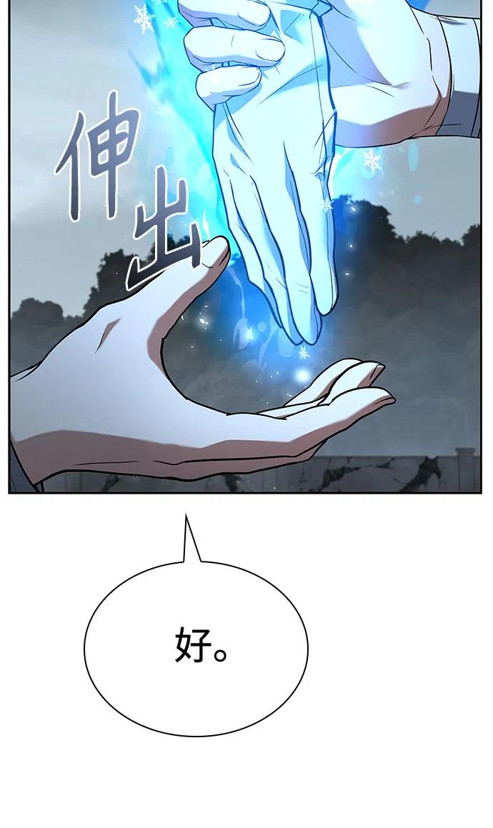 第103话66