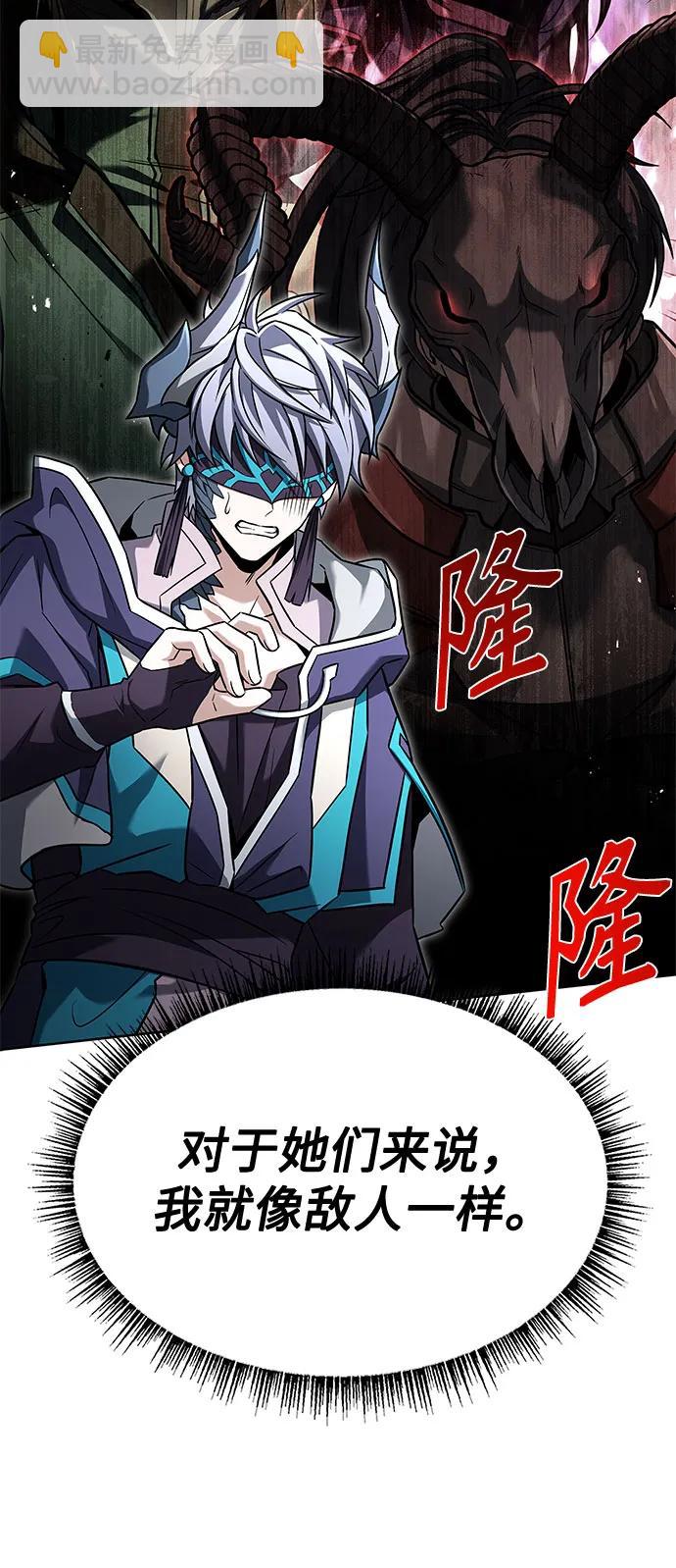 第103话7