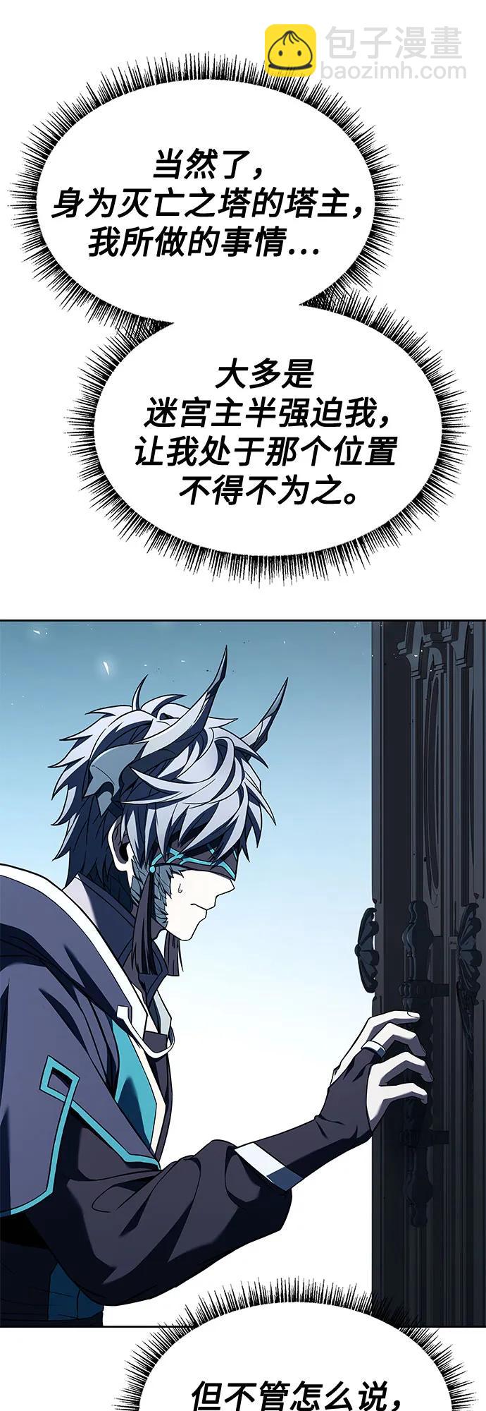 第103话8