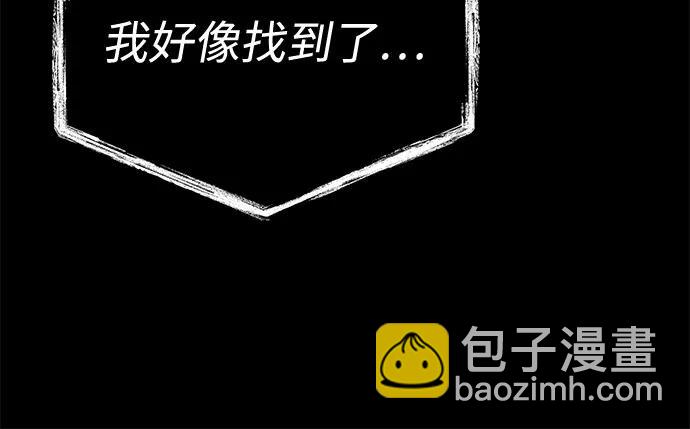 第103话84