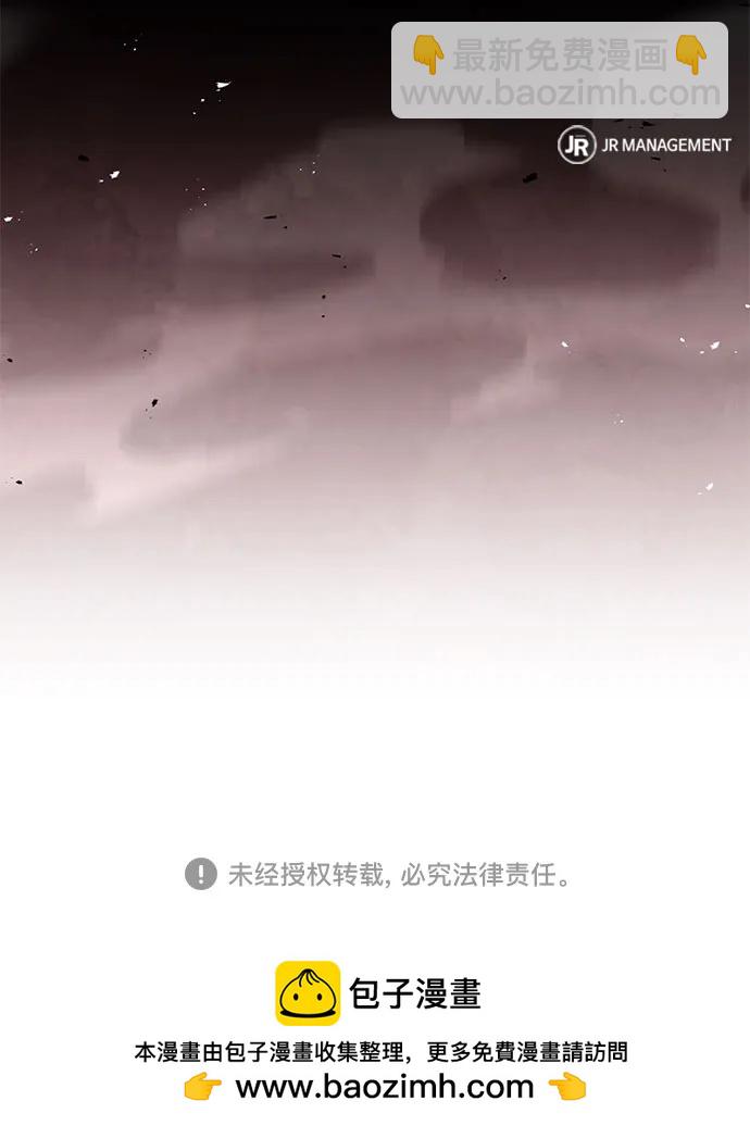 第103话86