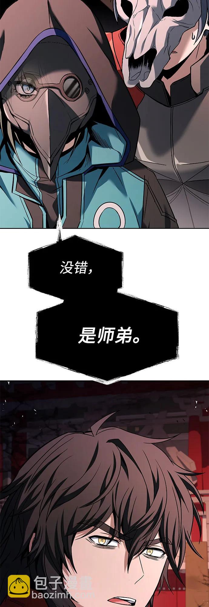 第104话13