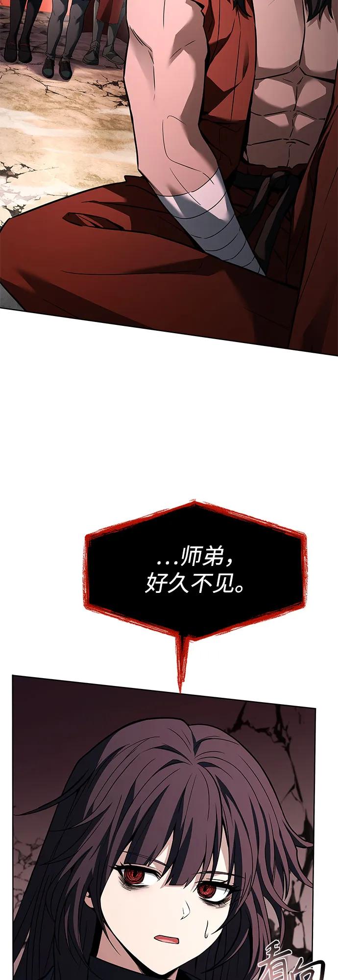 第104话16