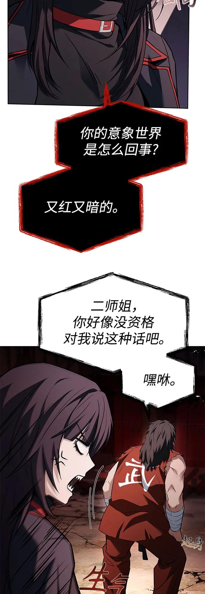 第104话17