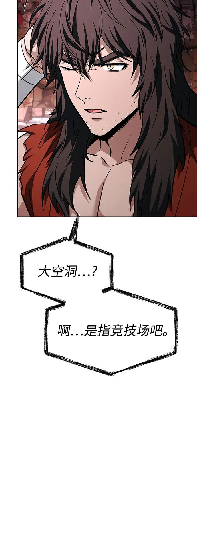 第104话21