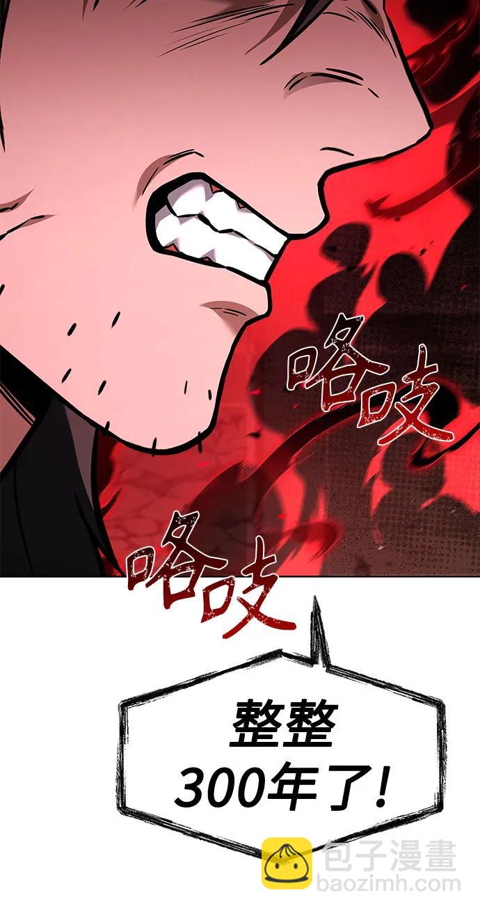 第104话24