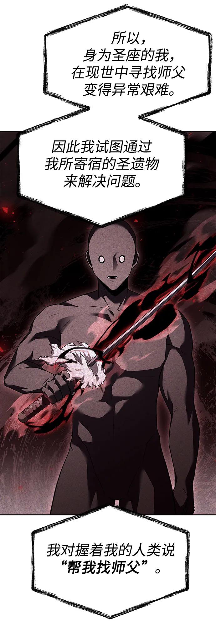 第104话25