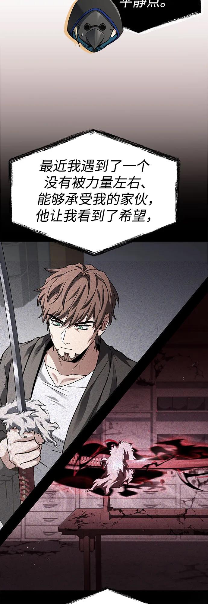 第104话27