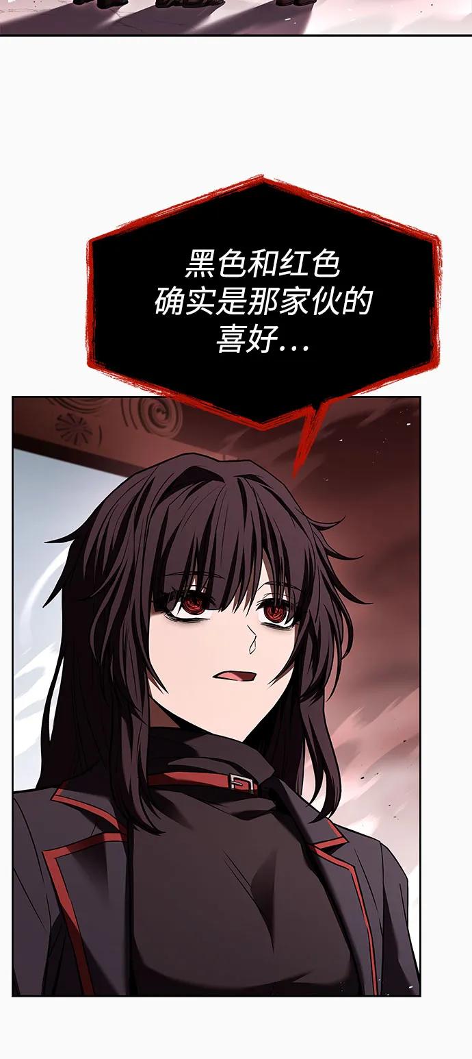 第104话3