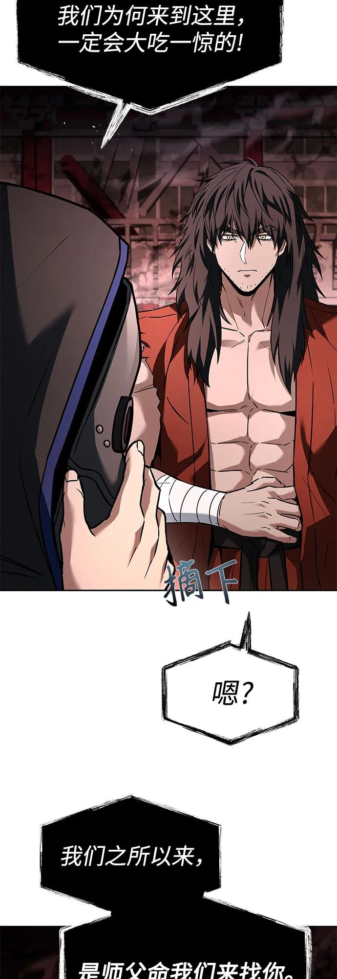 第104话30